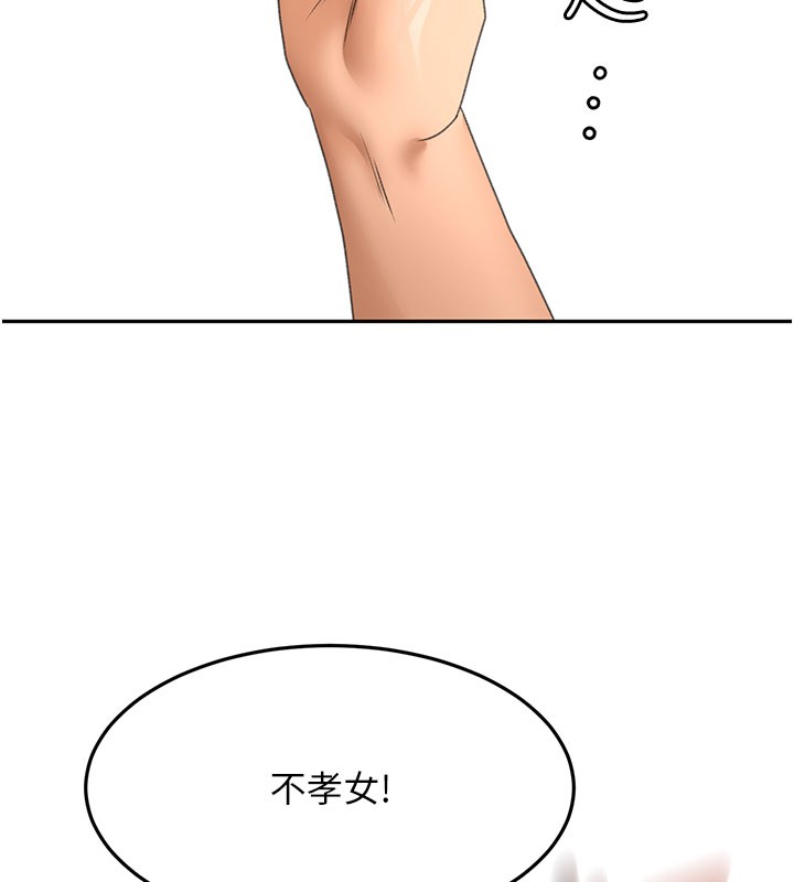 頂加套房的春天第59話-不要選我媽，選我!