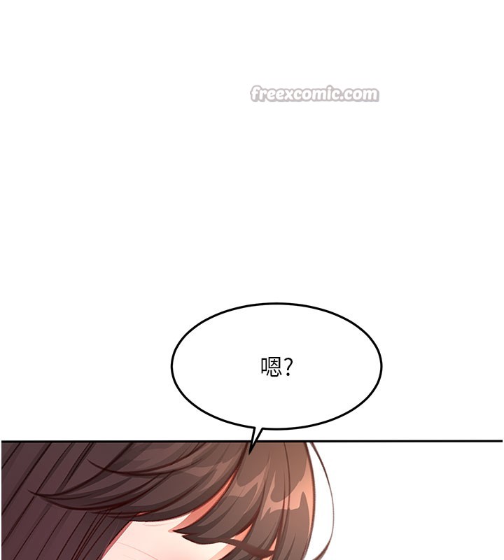 頂加套房的春天第59話-不要選我媽，選我!