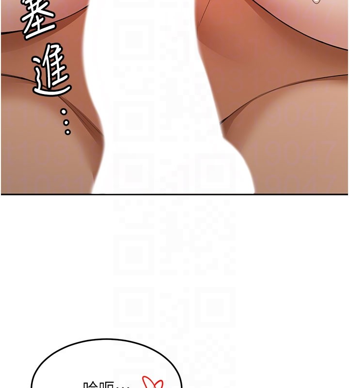 頂加套房的春天第59話-不要選我媽，選我!