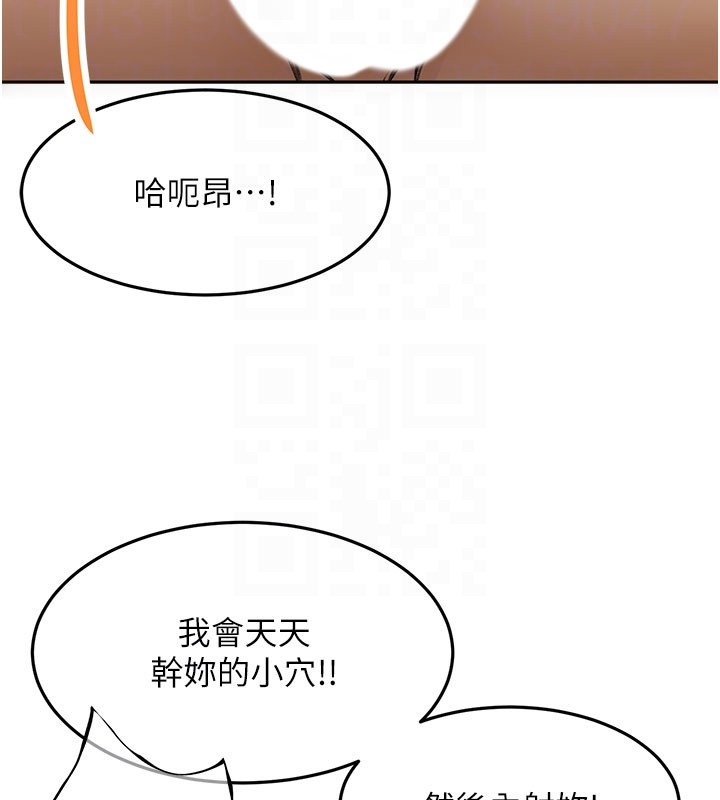 頂加套房的春天第59話-不要選我媽，選我!