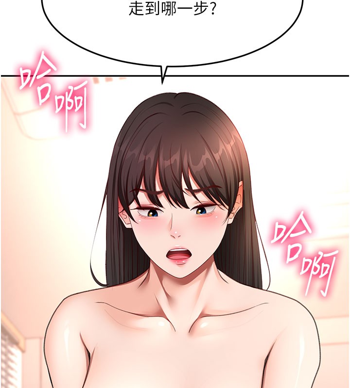 頂加套房的春天第59話-不要選我媽，選我!