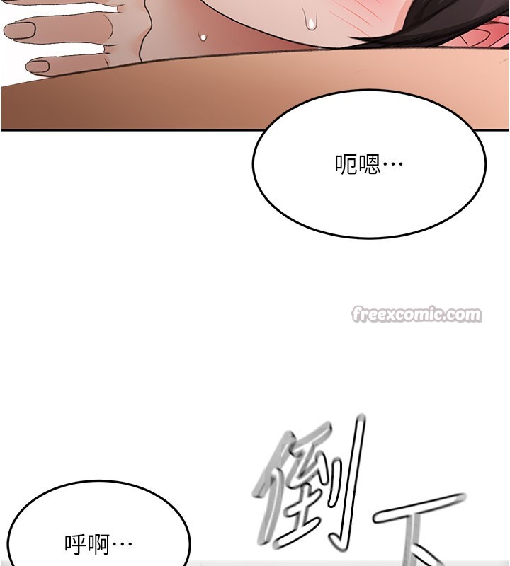 頂加套房的春天第59話-不要選我媽，選我!