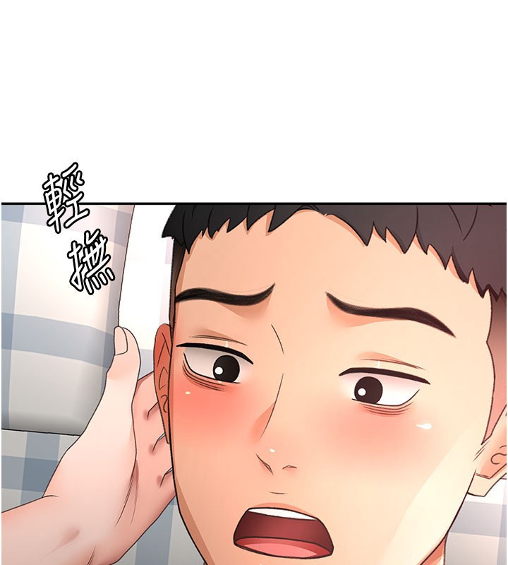 頂加套房的春天第59話-不要選我媽，選我!