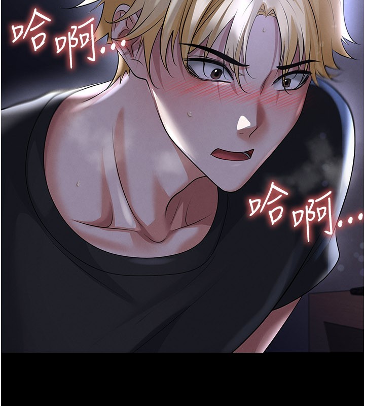 足球型男脫單指南第54話-我不能對他有感覺