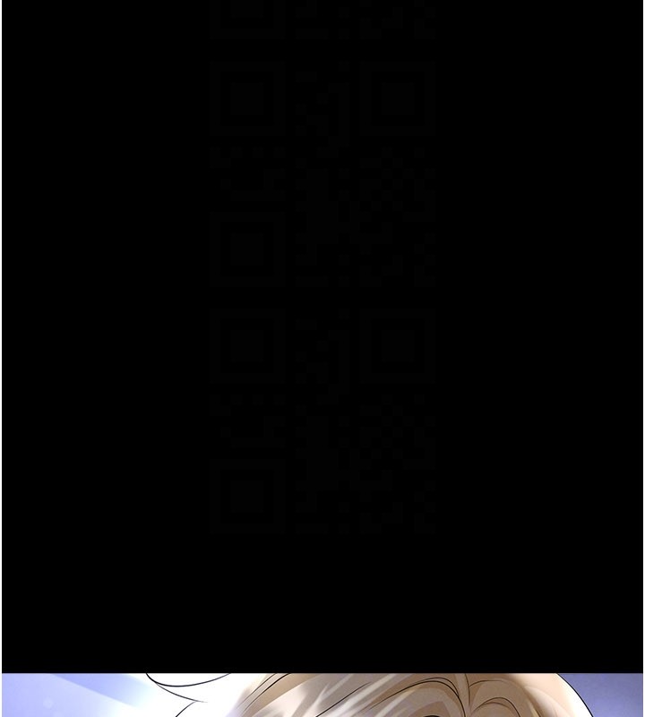 足球型男脫單指南第54話-我不能對他有感覺