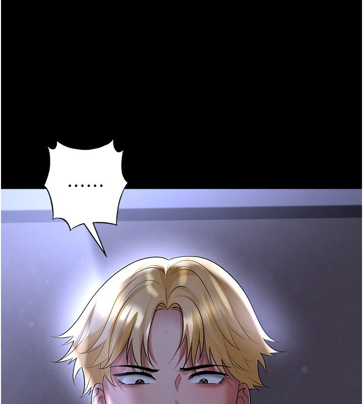 足球型男脫單指南第54話-我不能對他有感覺