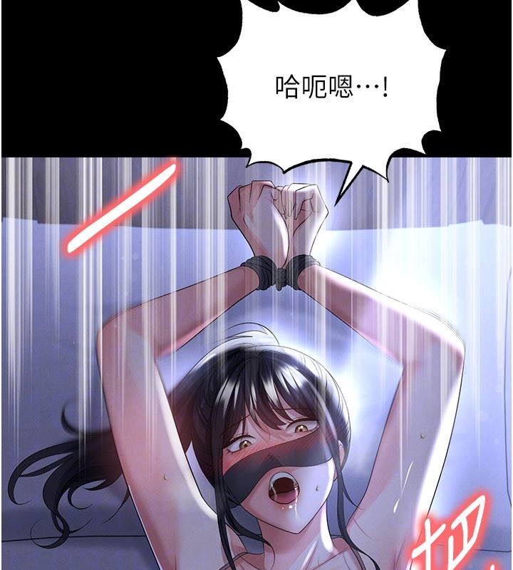 足球型男脫單指南第54話-我不能對他有感覺