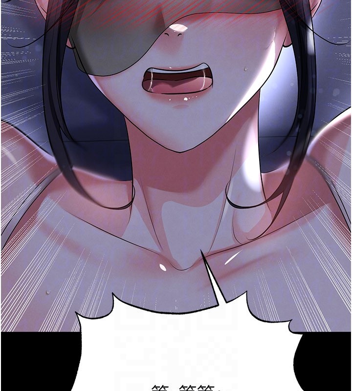 足球型男脫單指南第54話-我不能對他有感覺