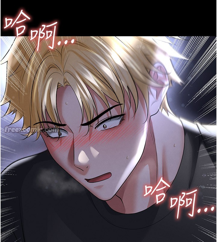 足球型男脫單指南第54話-我不能對他有感覺