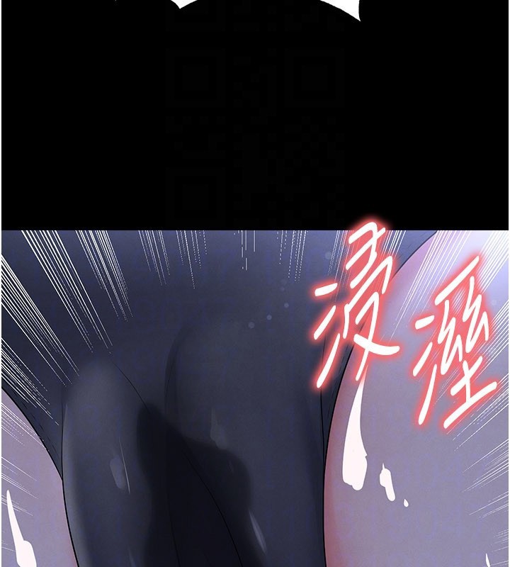 足球型男脫單指南第54話-我不能對他有感覺