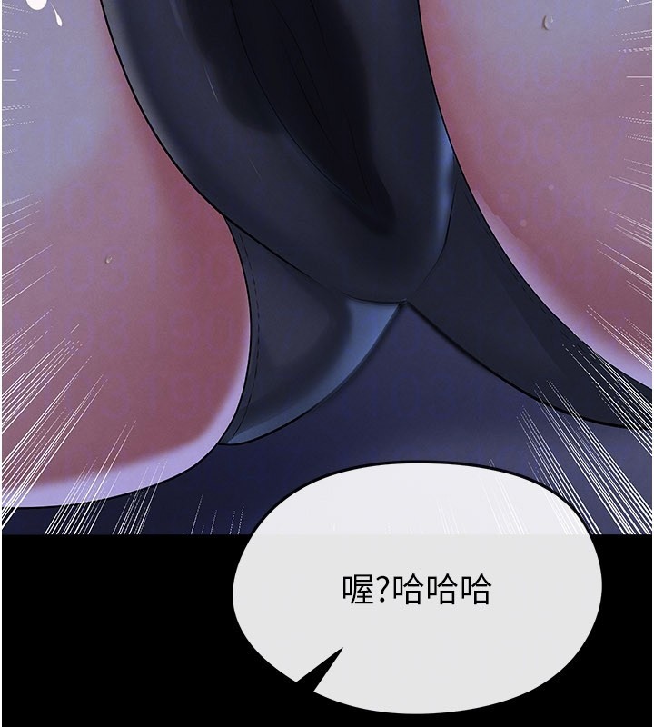 足球型男脫單指南第54話-我不能對他有感覺