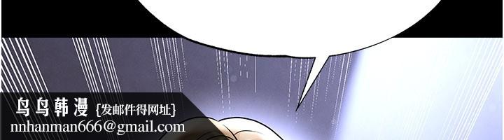 足球型男脫單指南第54話-我不能對他有感覺