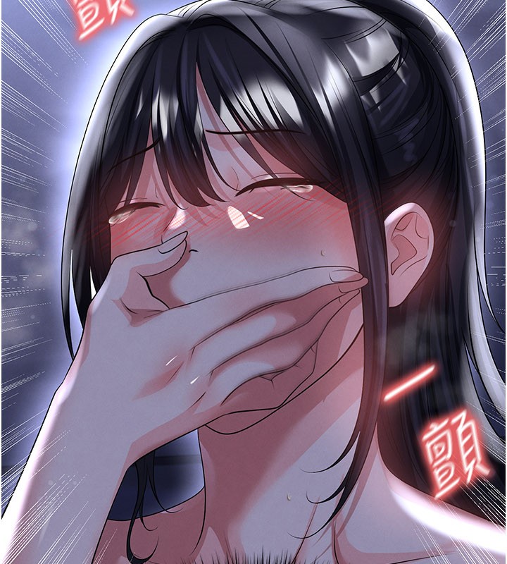 足球型男脫單指南第54話-我不能對他有感覺