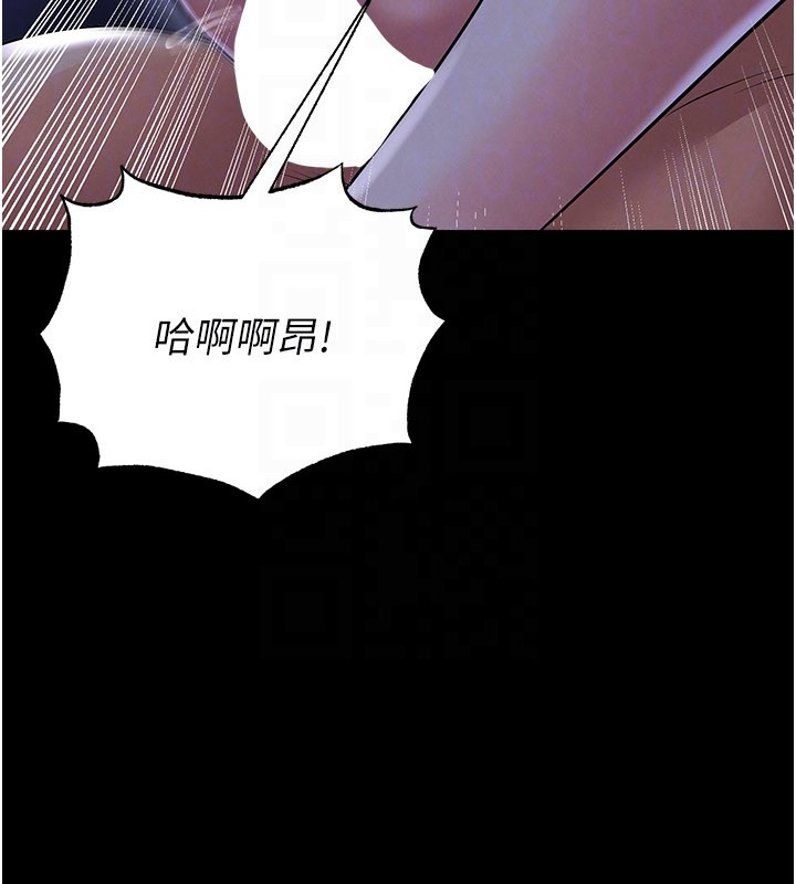 足球型男脫單指南第54話-我不能對他有感覺