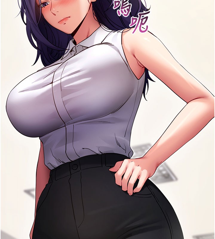 拜脫拜脫App第55話-吸取男人陽氣的教授