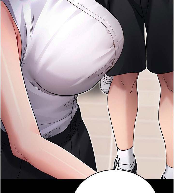 拜脫拜脫App第55話-吸取男人陽氣的教授