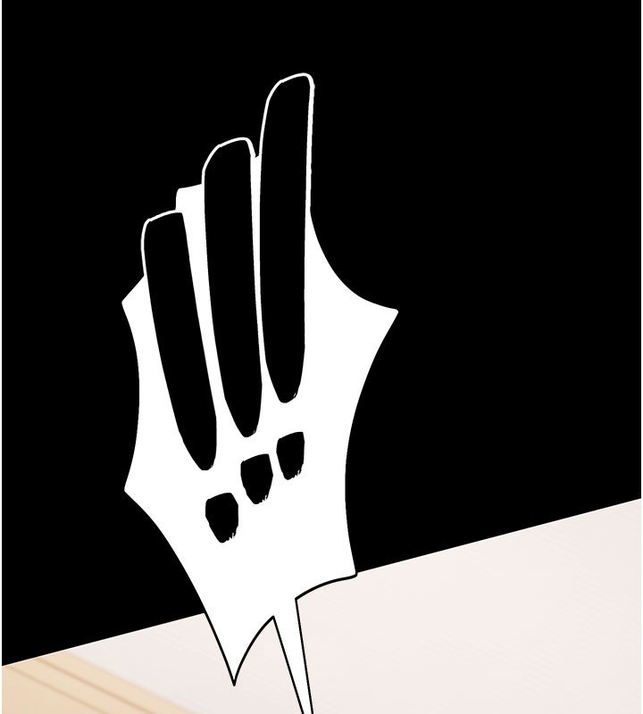 拜脫拜脫App第55話-吸取男人陽氣的教授