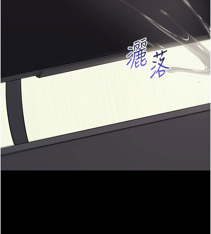 拜脫拜脫App第55話-吸取男人陽氣的教授