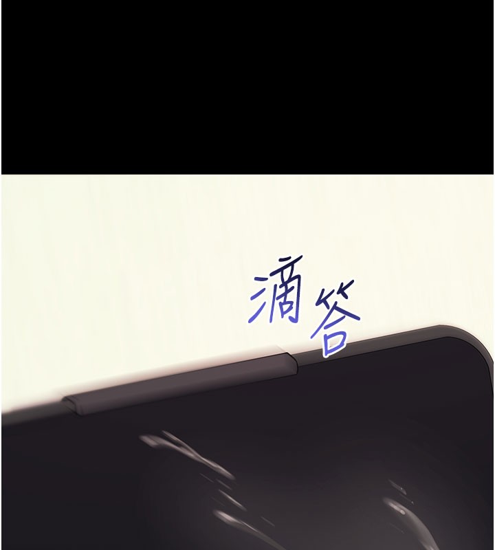 拜脫拜脫App第55話-吸取男人陽氣的教授