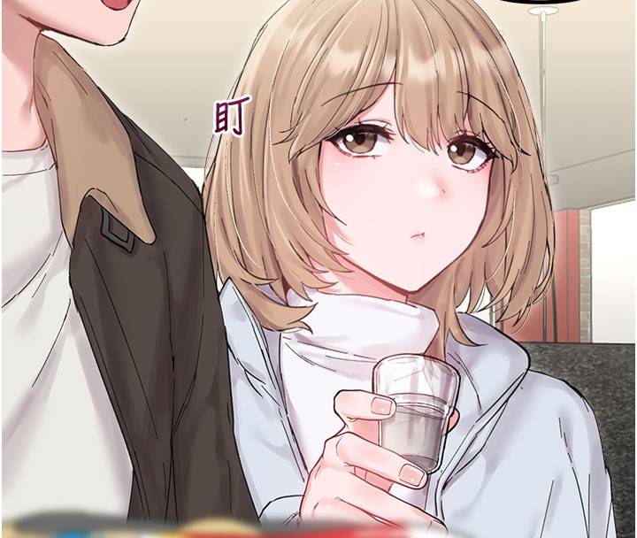 男人配額制第37話-和大姐姐的私密談話