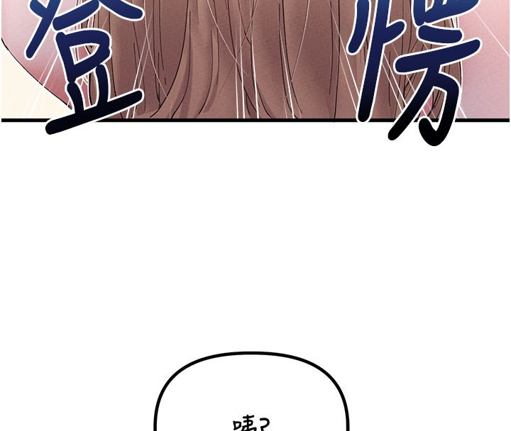 男人配額制第37話-和大姐姐的私密談話