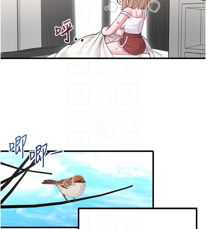 男人配額制第37話-和大姐姐的私密談話