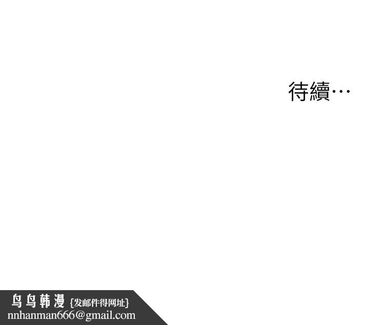 男人配額制第37話-和大姐姐的私密談話