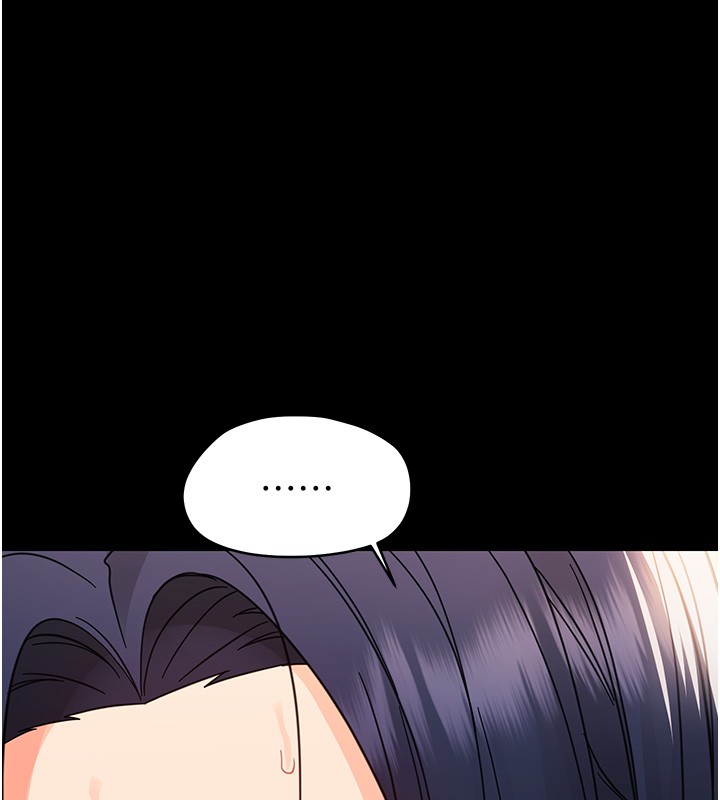 幼惑第19話-原來老師是被虐狂?