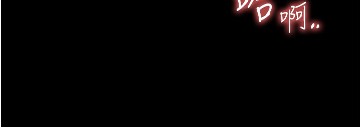 幼惑第19話-原來老師是被虐狂?