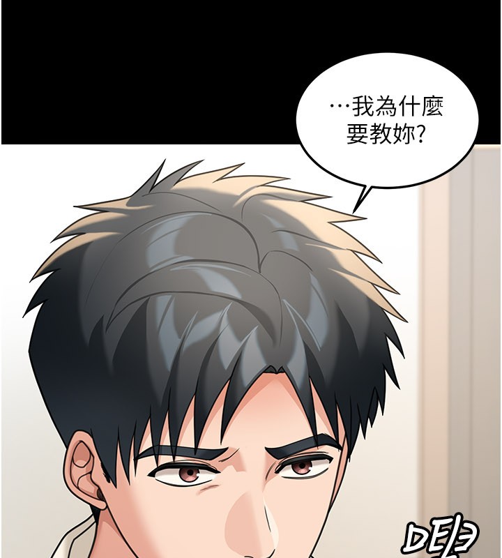 华尔街夜色第13話-用身體學習