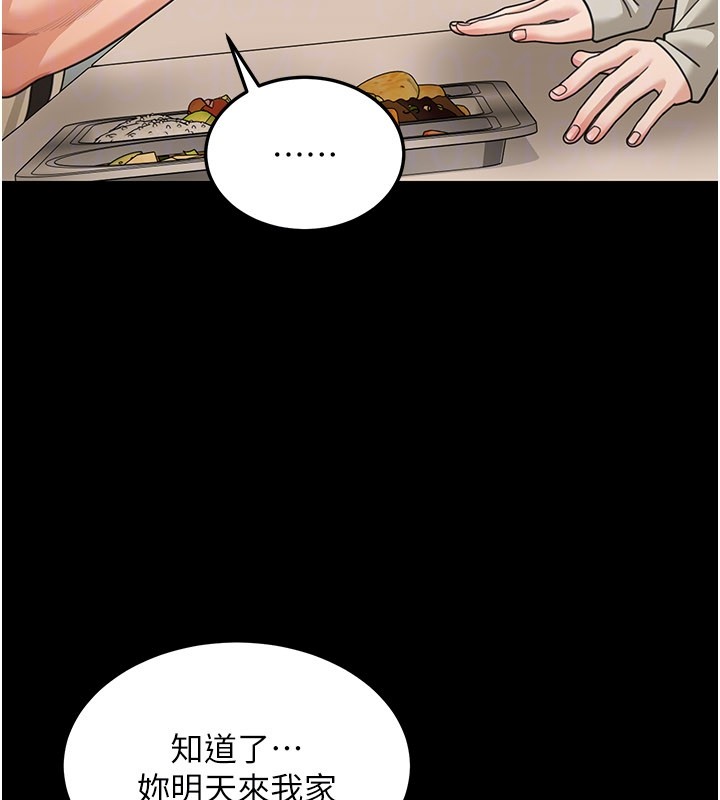 华尔街夜色第13話-用身體學習