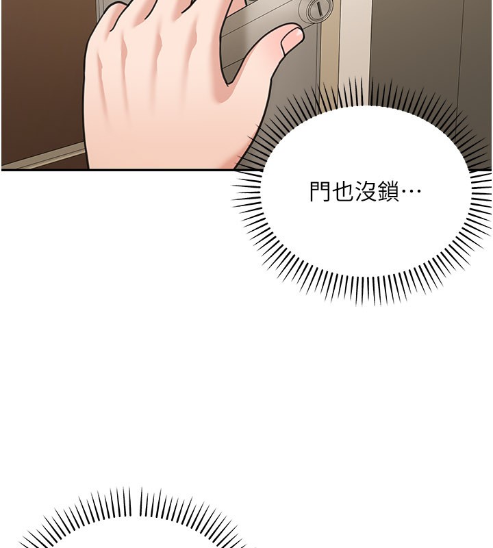 华尔街夜色第13話-用身體學習