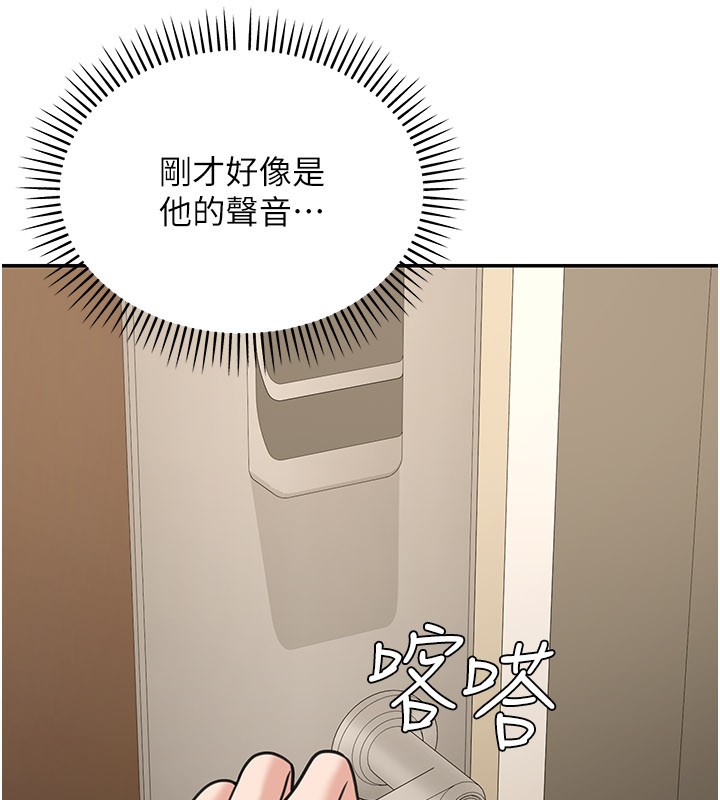 华尔街夜色第13話-用身體學習