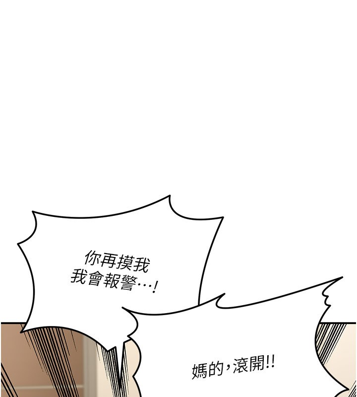 华尔街夜色第13話-用身體學習