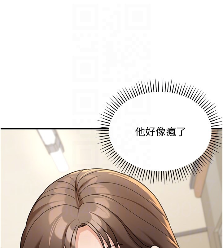 华尔街夜色第13話-用身體學習