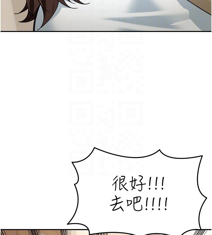 华尔街夜色第13話-用身體學習