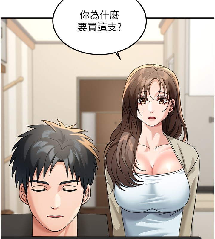 华尔街夜色第13話-用身體學習