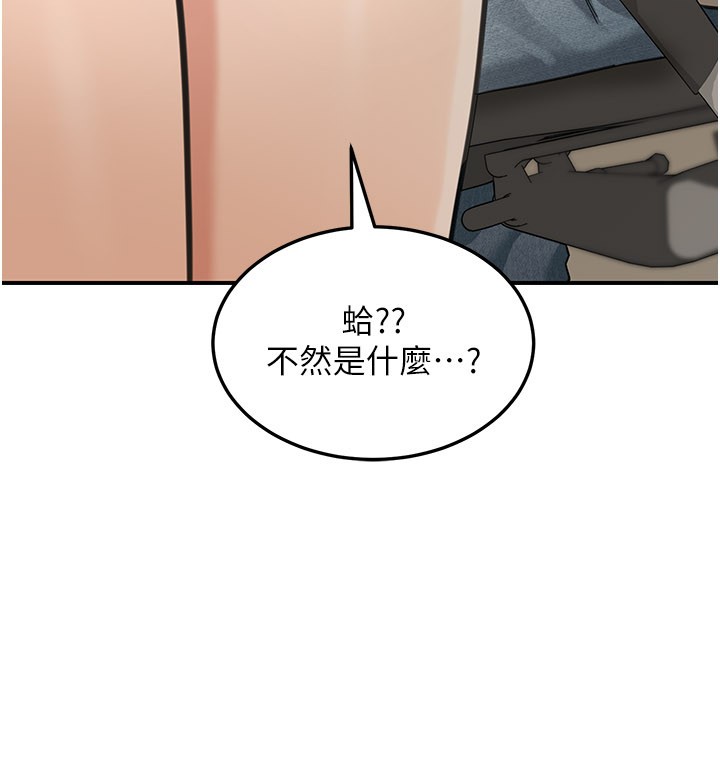 华尔街夜色第13話-用身體學習