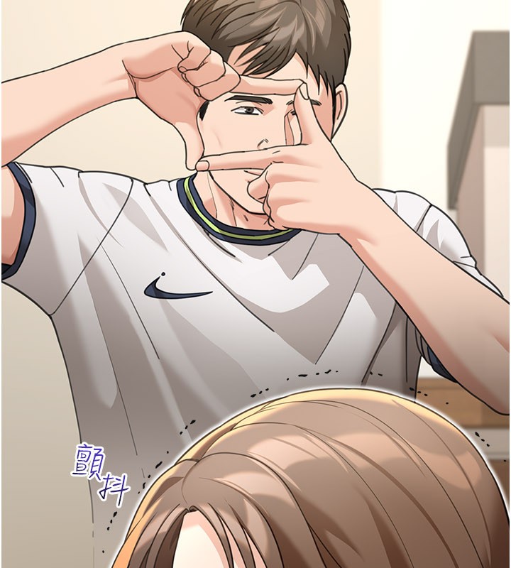 华尔街夜色第13話-用身體學習