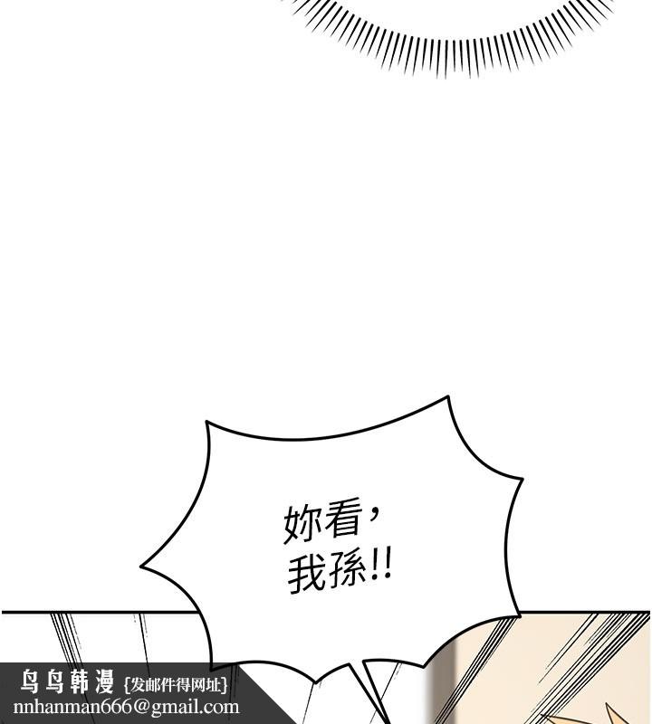 华尔街夜色第13話-用身體學習