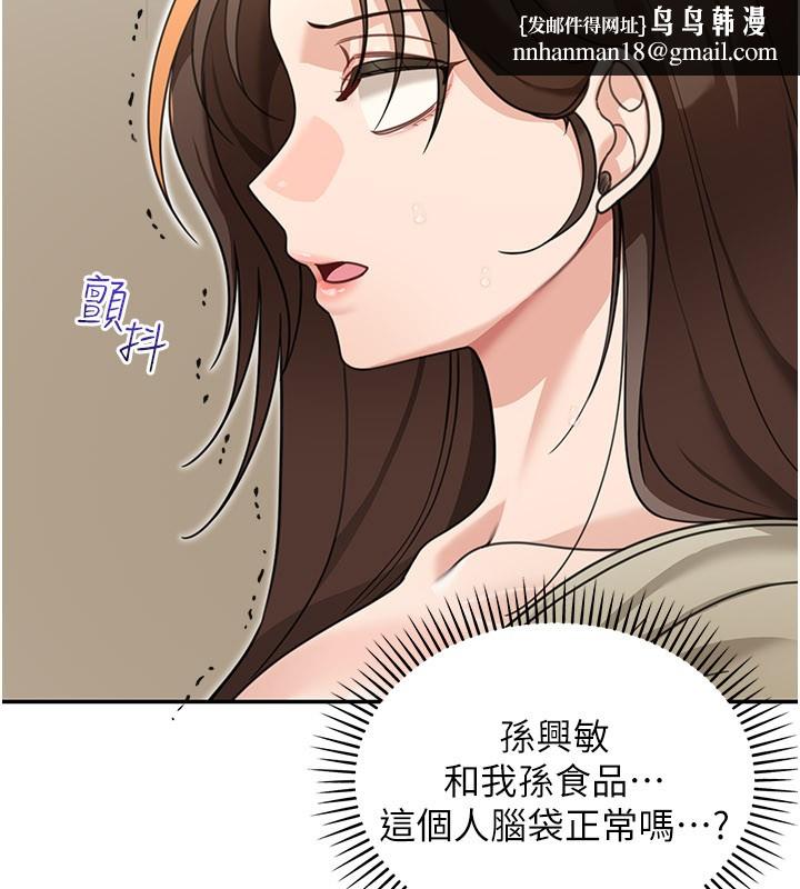 华尔街夜色第13話-用身體學習