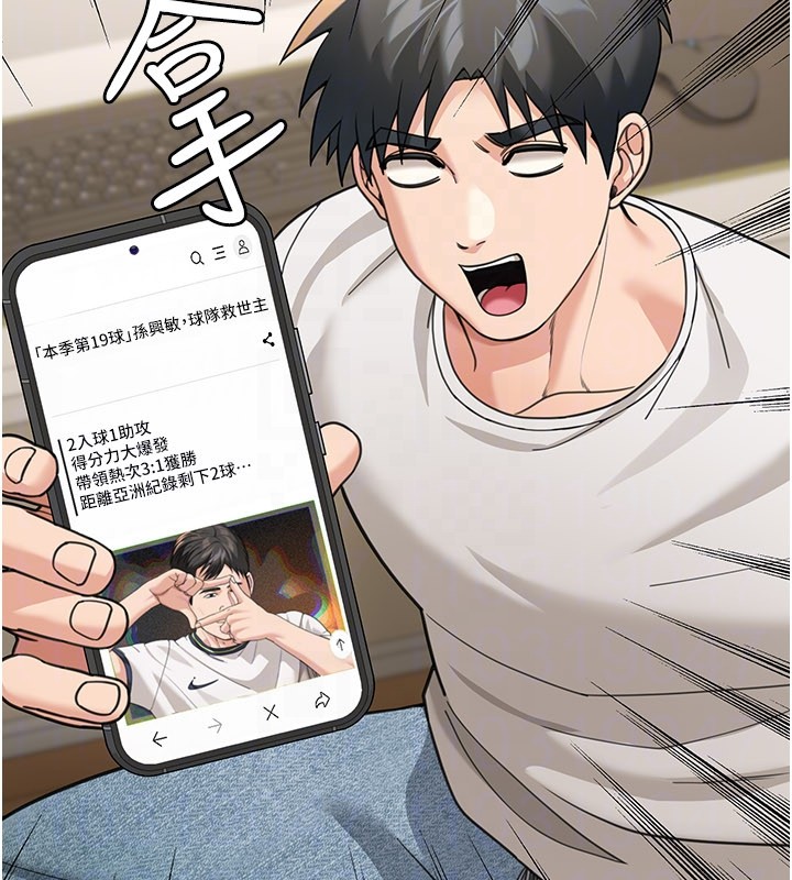 华尔街夜色第13話-用身體學習