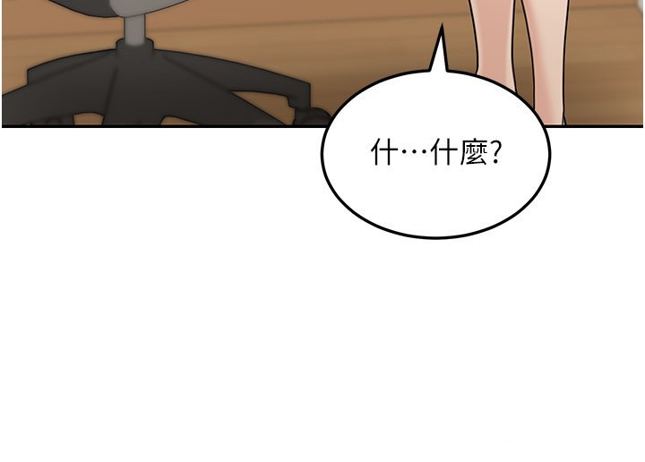 华尔街夜色第13話-用身體學習