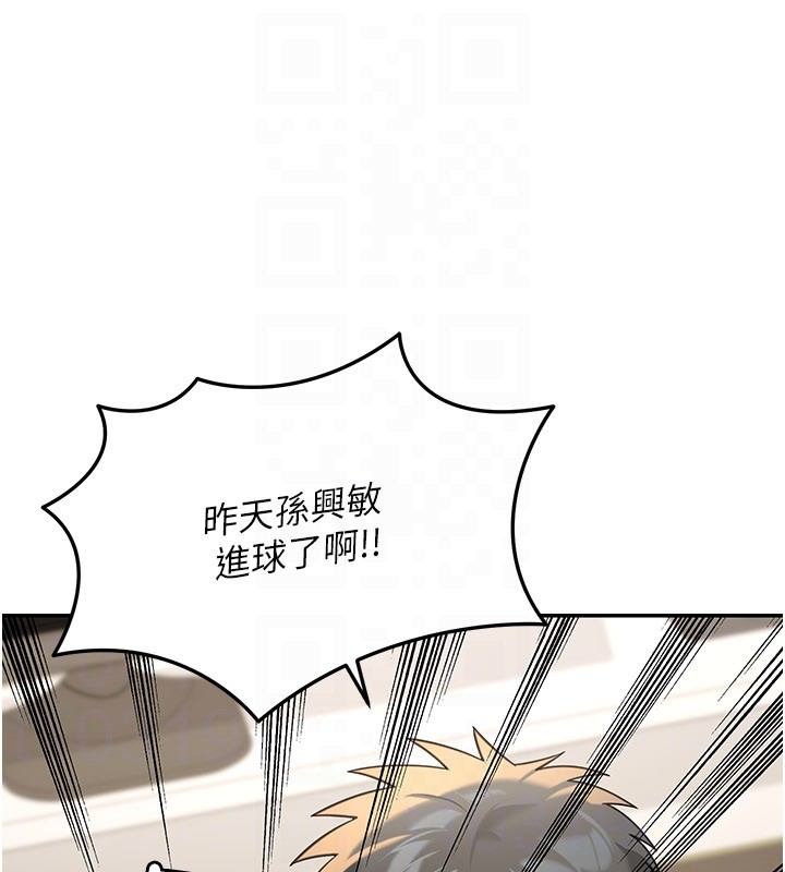 华尔街夜色第13話-用身體學習