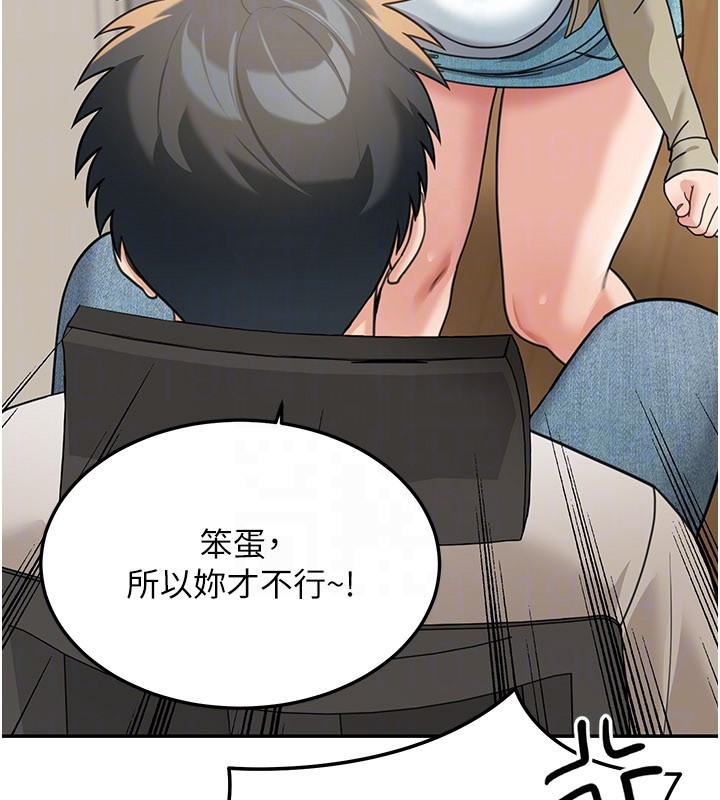 华尔街夜色第13話-用身體學習