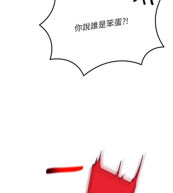 华尔街夜色第13話-用身體學習