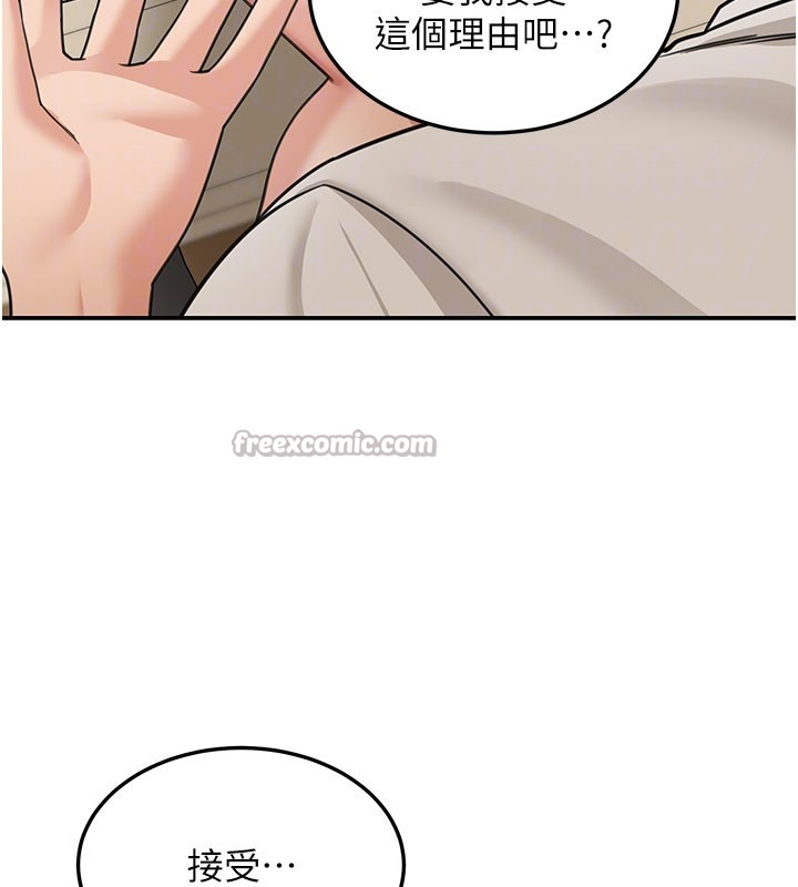 华尔街夜色第13話-用身體學習