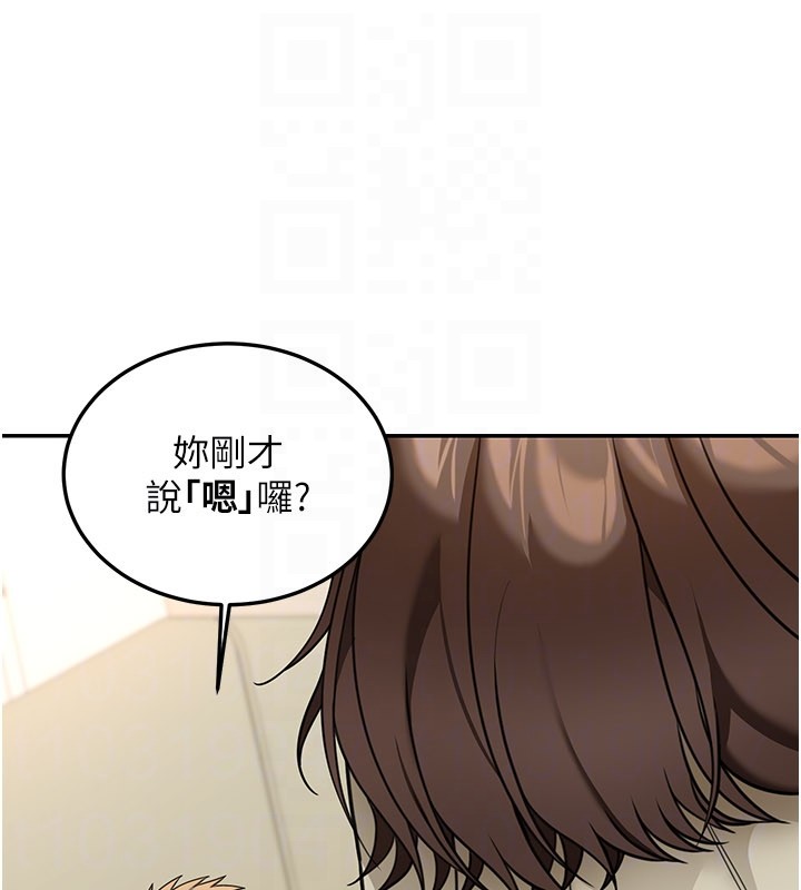 华尔街夜色第13話-用身體學習