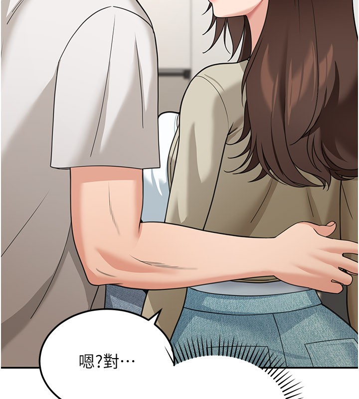 华尔街夜色第13話-用身體學習