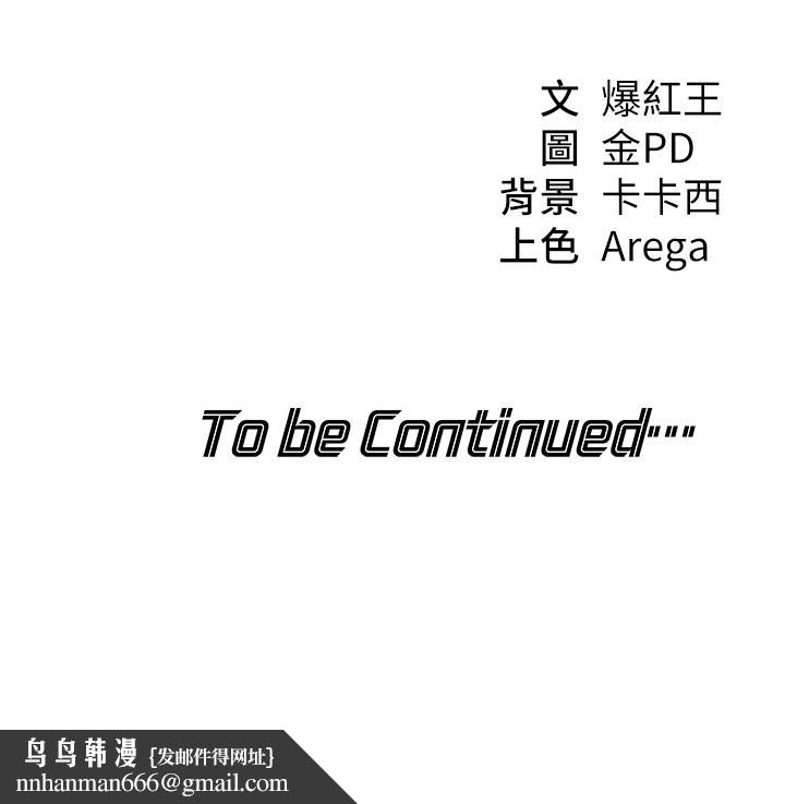 华尔街夜色第13話-用身體學習